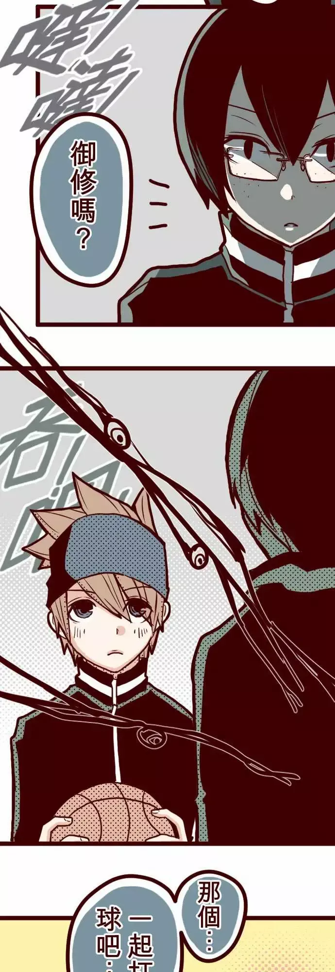 魔气Attack!ATTACK10累积