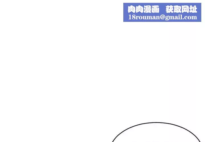 隔壁的她第36话