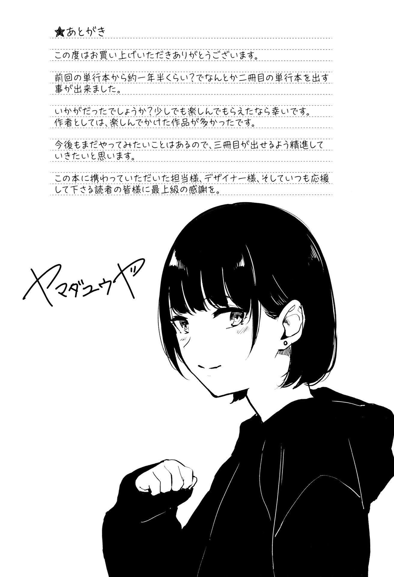 [ヤマダユウヤ]官能びより[无修正][ヤマダユウヤ]官能びより[无修正]