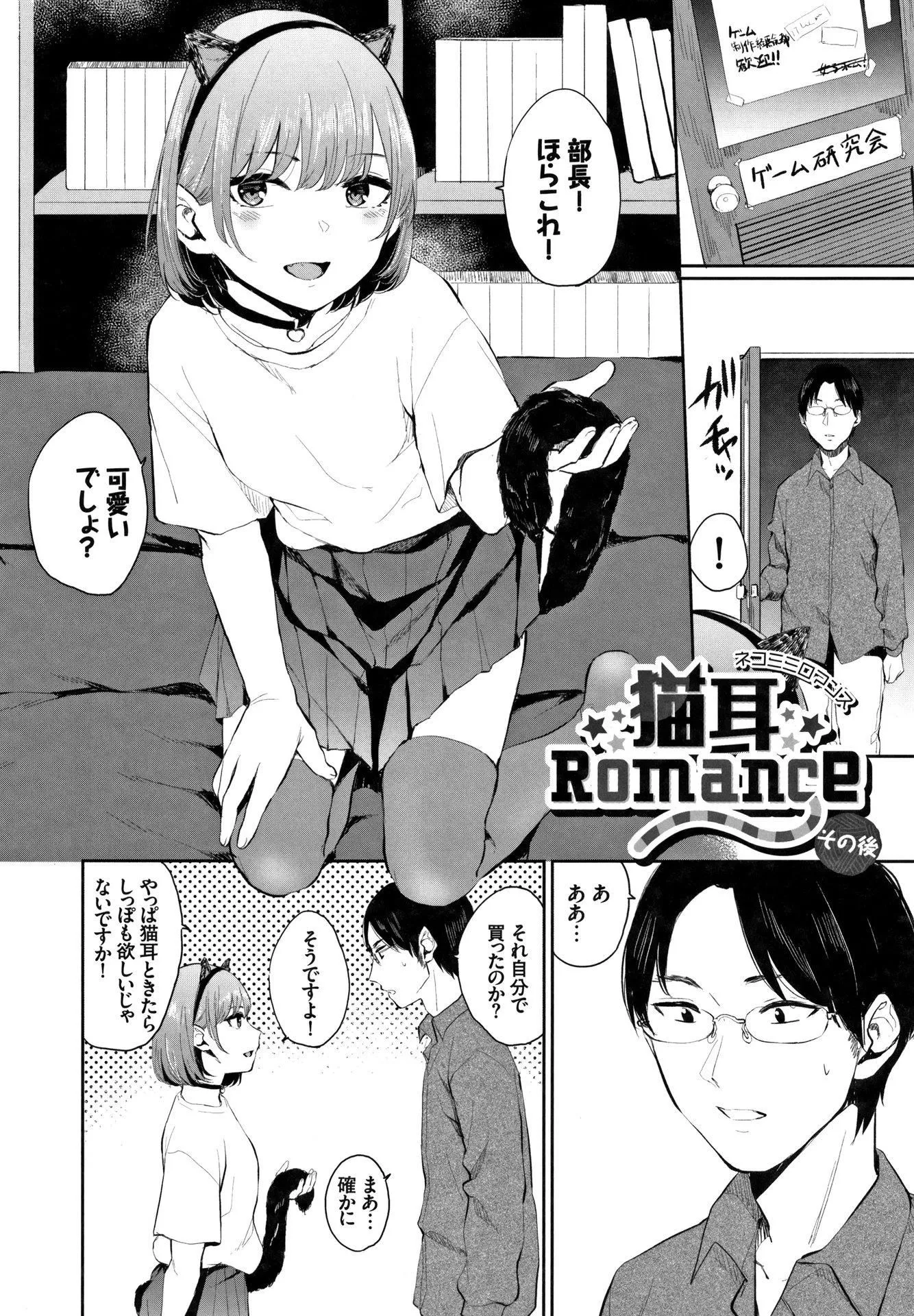 [ヤマダユウヤ]官能びより[無修正][ヤマダユウヤ]官能びより[無修正]