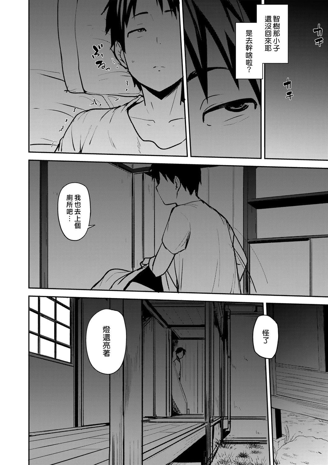 [七尾ゆきじ]双母交姦日记[汉化组汉化组×我尻故我在] [DL版][七尾ゆきじ]双母交姦日记[汉化组汉化组×我尻故我在] [DL版]
