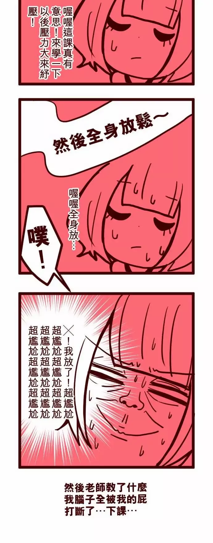 魔气Attack!ATTACK10累积