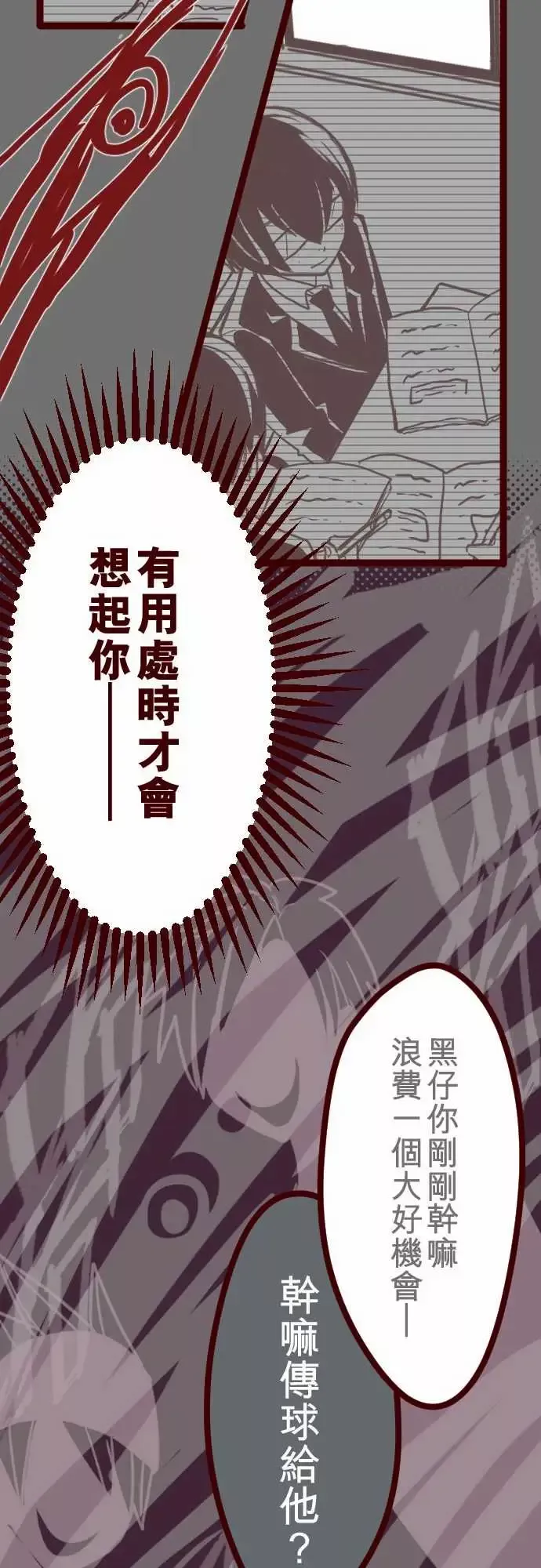 魔气Attack!ATTACK11爆发