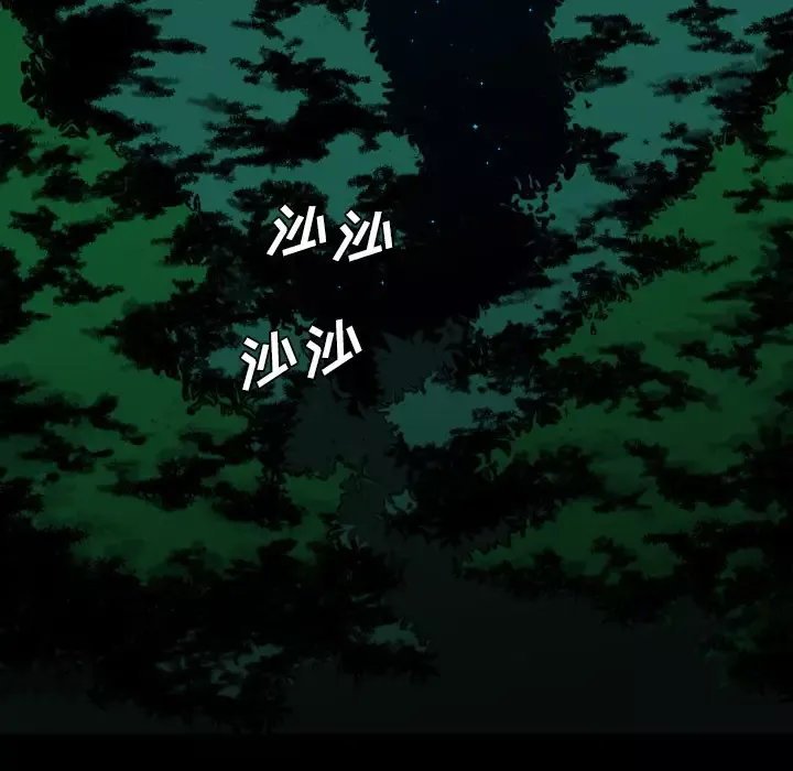 重罪之岛第15话