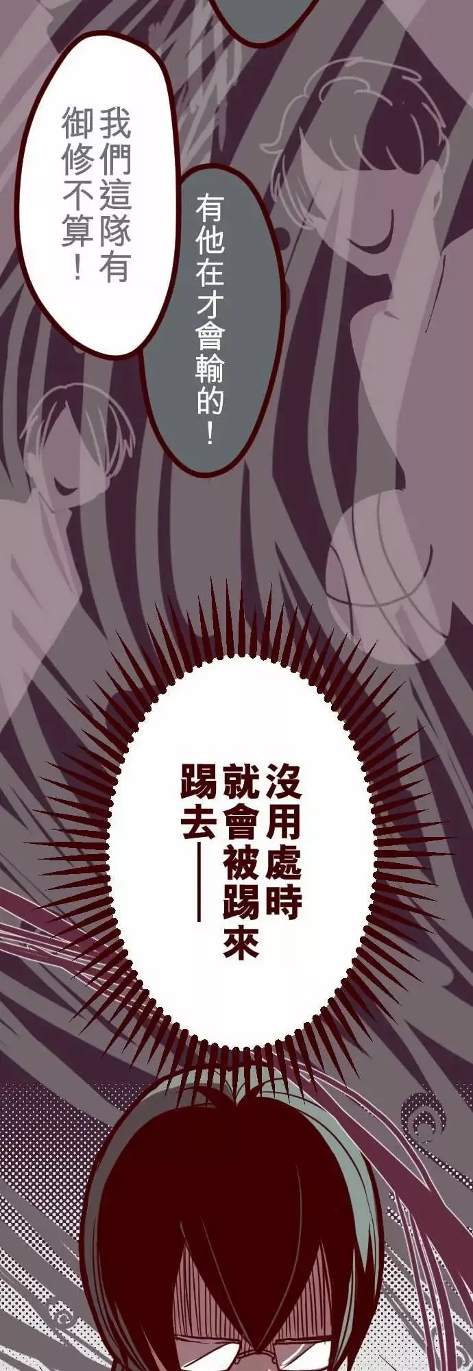 魔气Attack!ATTACK11爆发