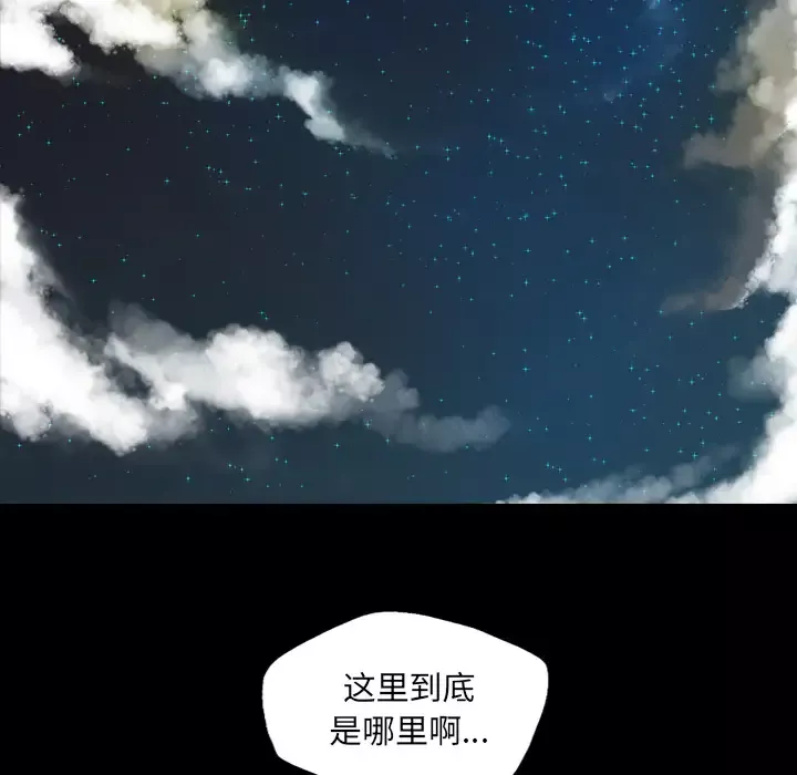 重罪之岛第15话