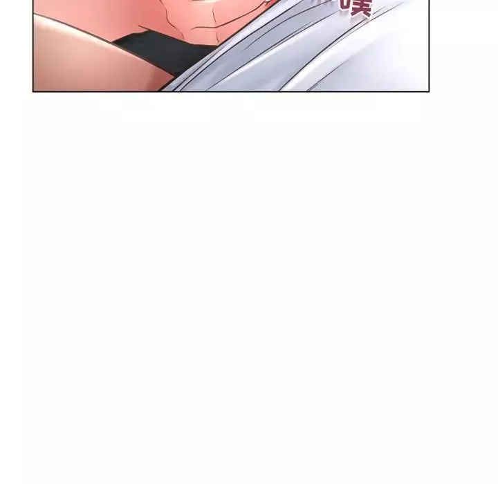 隔壁的她第36话