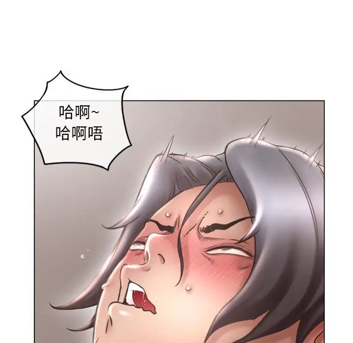 隔壁的她第36话
