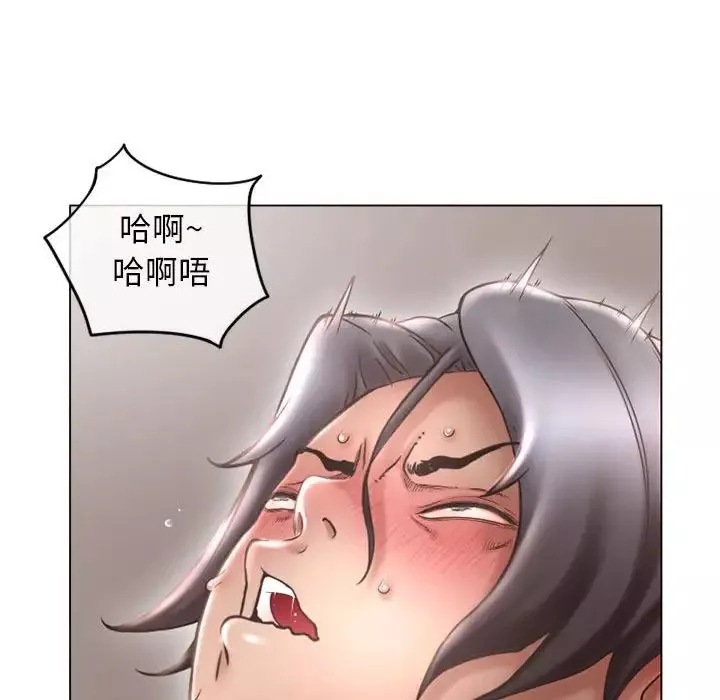 隔壁的她第36话