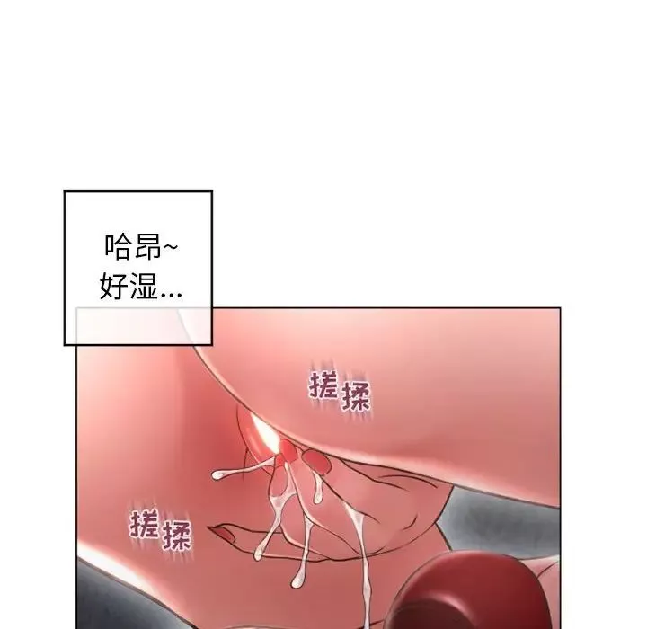 隔壁的她第36话