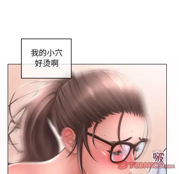 隔壁的她第36话