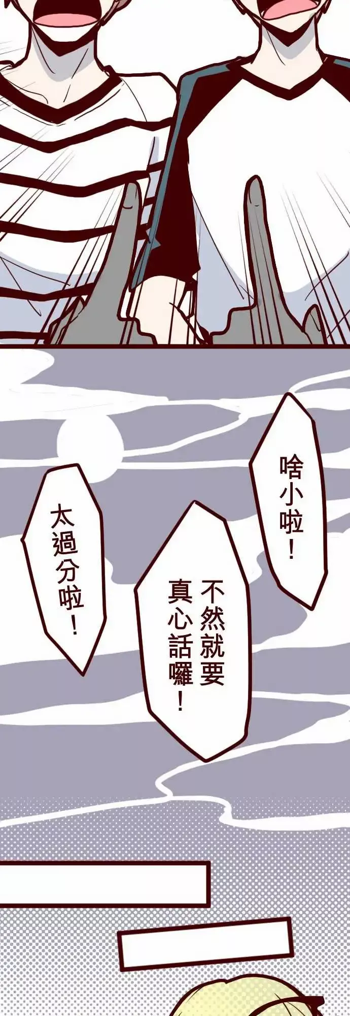 魔气Attack!ATTACK11爆发