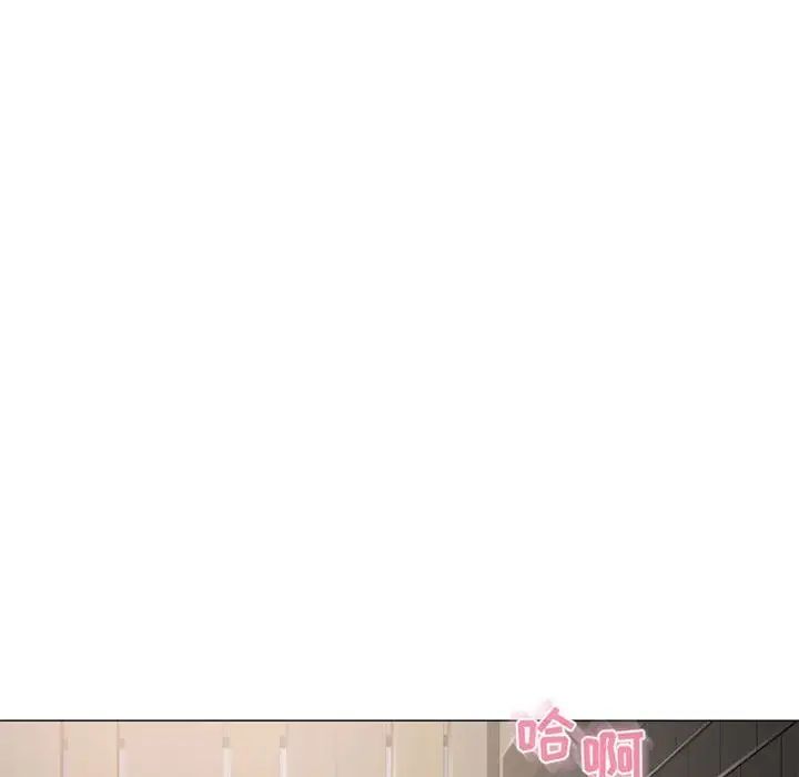 隔壁的她第36话