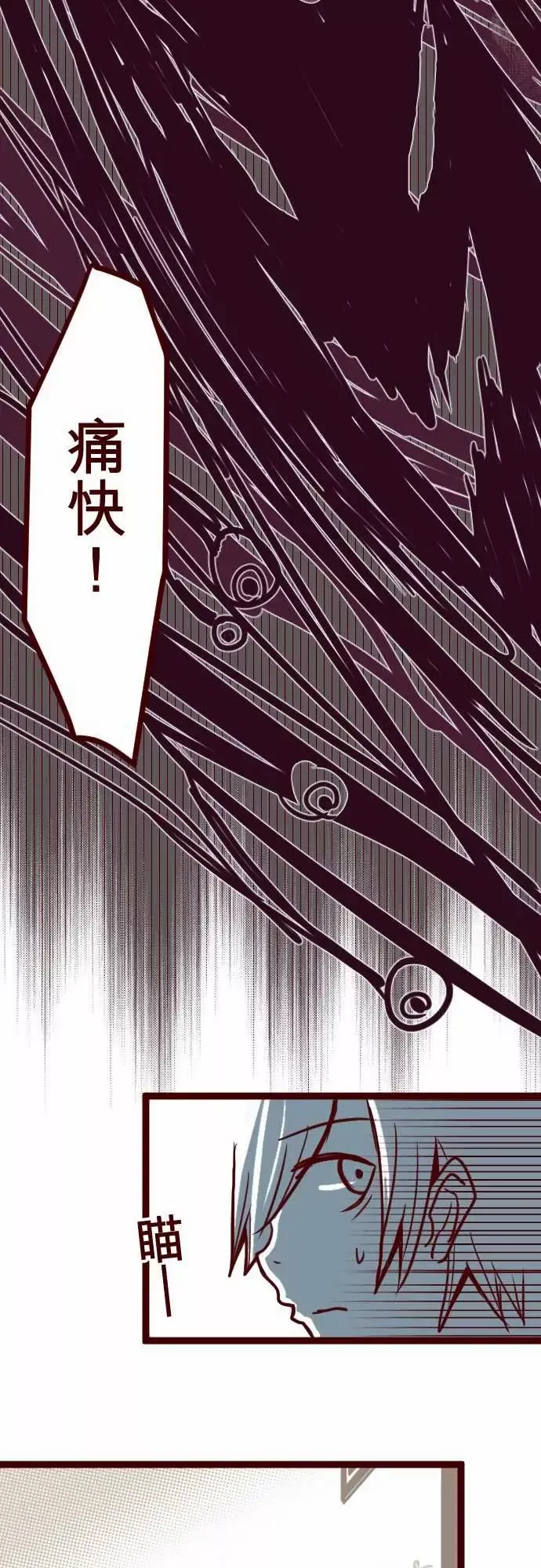 魔气Attack!ATTACK12谜之声