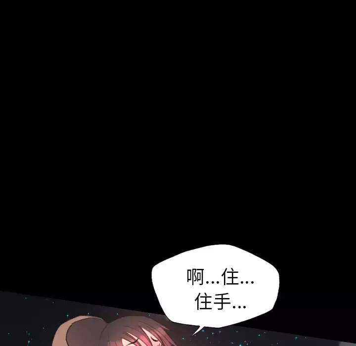 重罪之岛第15话
