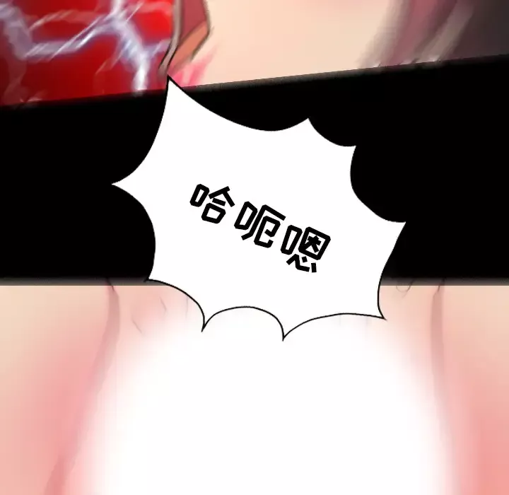 重罪之岛第15话