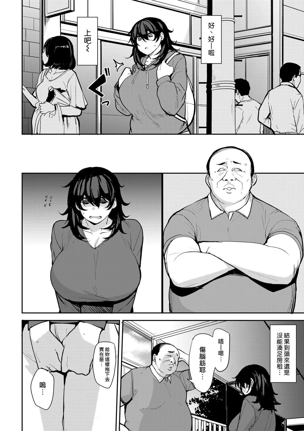 [七尾ゆきじ]双母交姦日记[汉化组汉化组×我尻故我在] [DL版][七尾ゆきじ]双母交姦日记[汉化组汉化组×我尻故我在] [DL版]