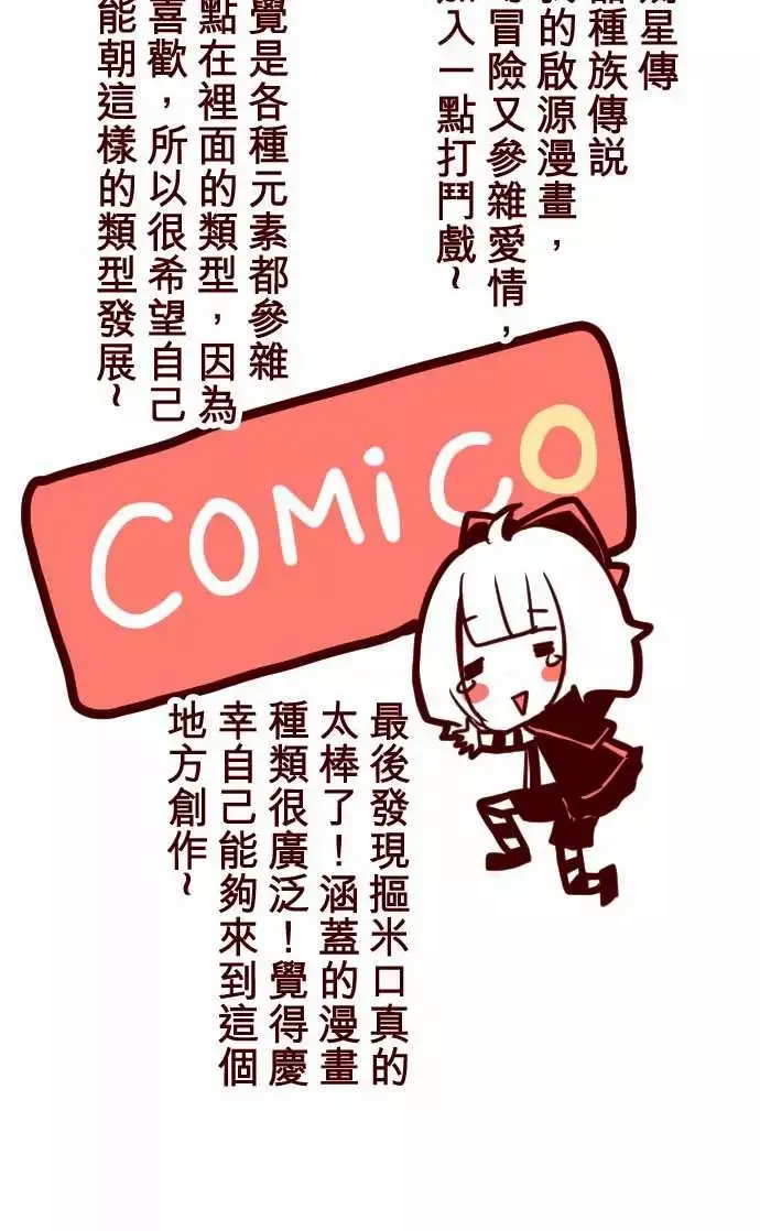 魔气Attack!ATTACK12谜之声