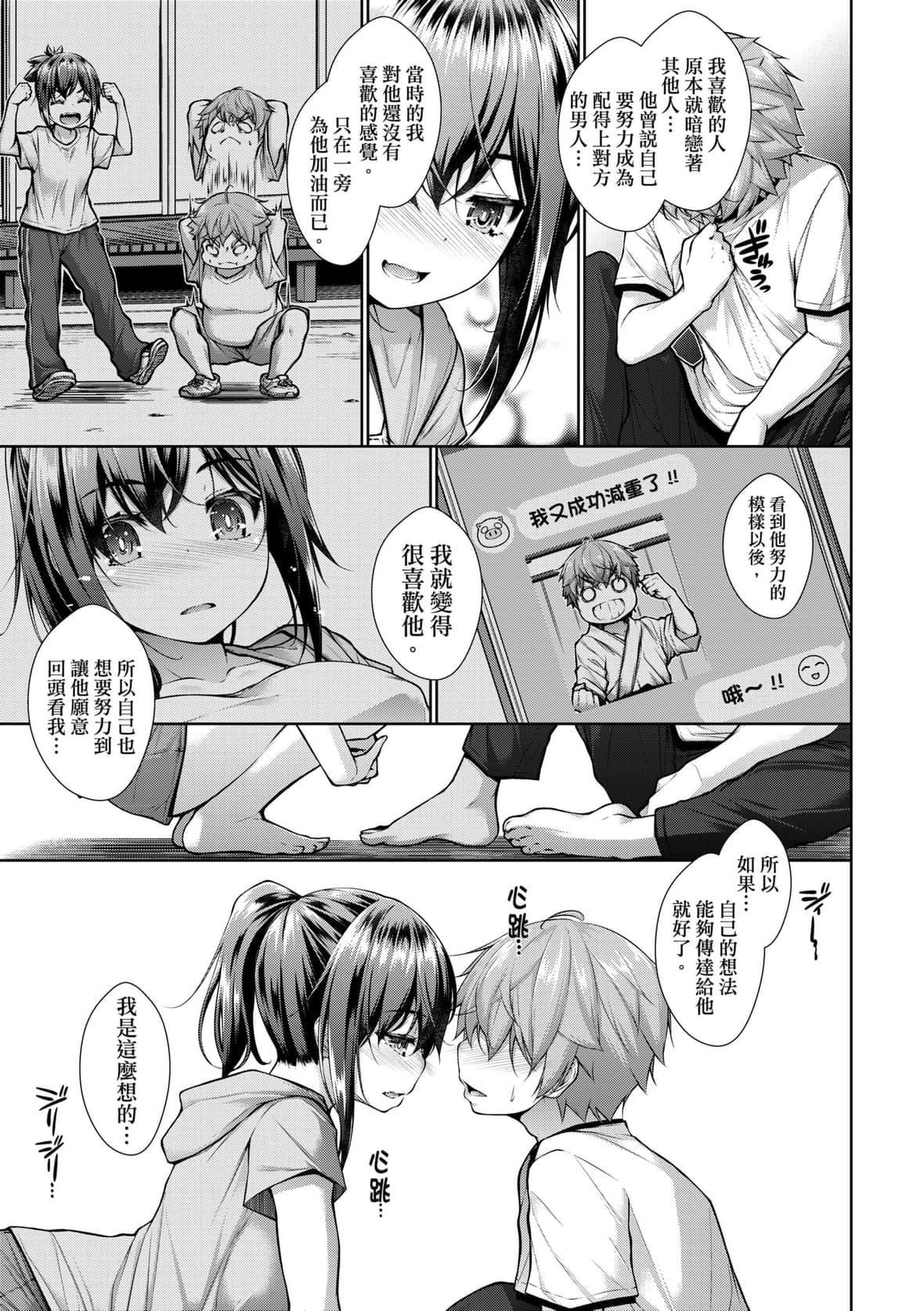 [実々みみず]乳とりどり｜乳花撩乱[未来数位][DL版][実々みみず]乳とりどり｜乳花撩乱[未来数位][DL版]