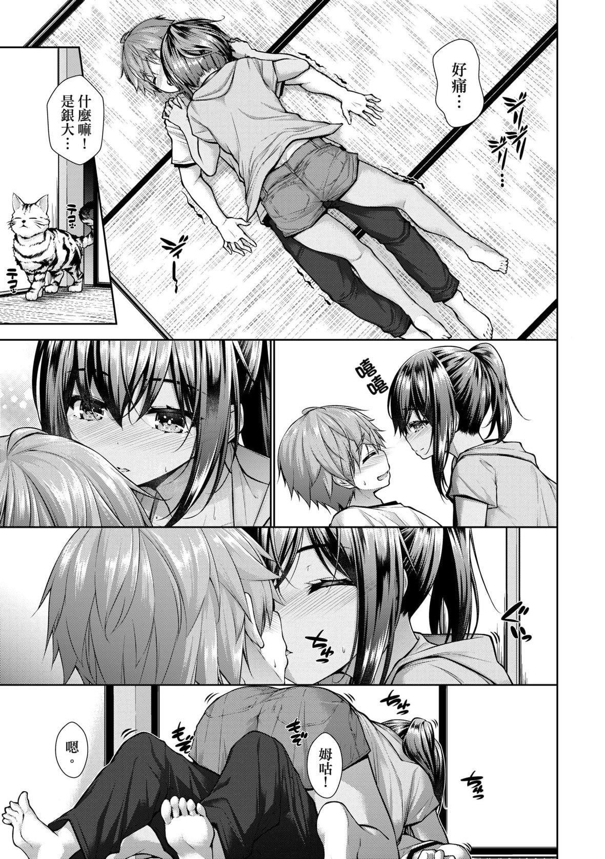 [実々みみず]乳とりどり｜乳花撩乱[未来数位][DL版][実々みみず]乳とりどり｜乳花撩乱[未来数位][DL版]