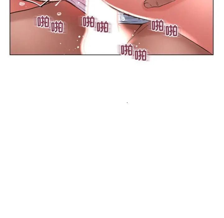 隔壁的她第37话