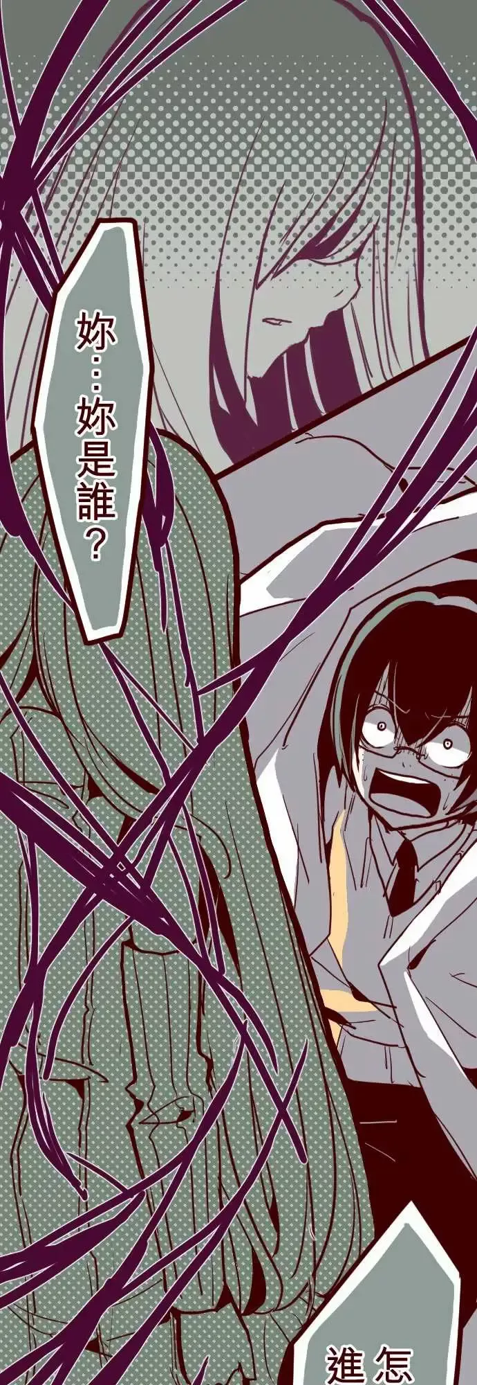 魔气Attack!ATTACK14咛六早晨