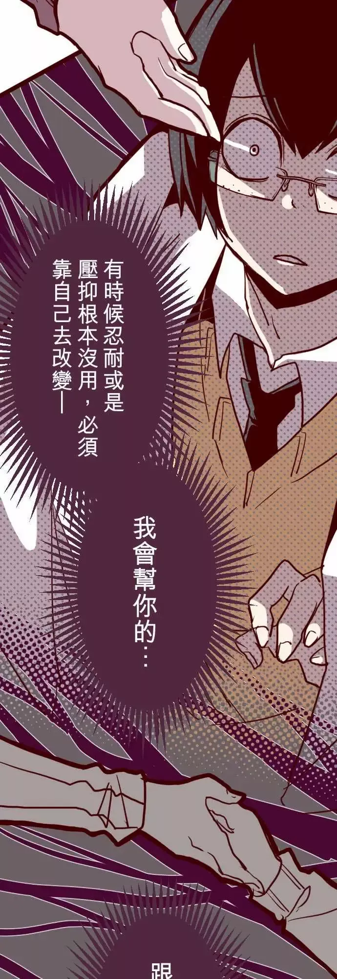 魔气Attack!ATTACK14咛六早晨