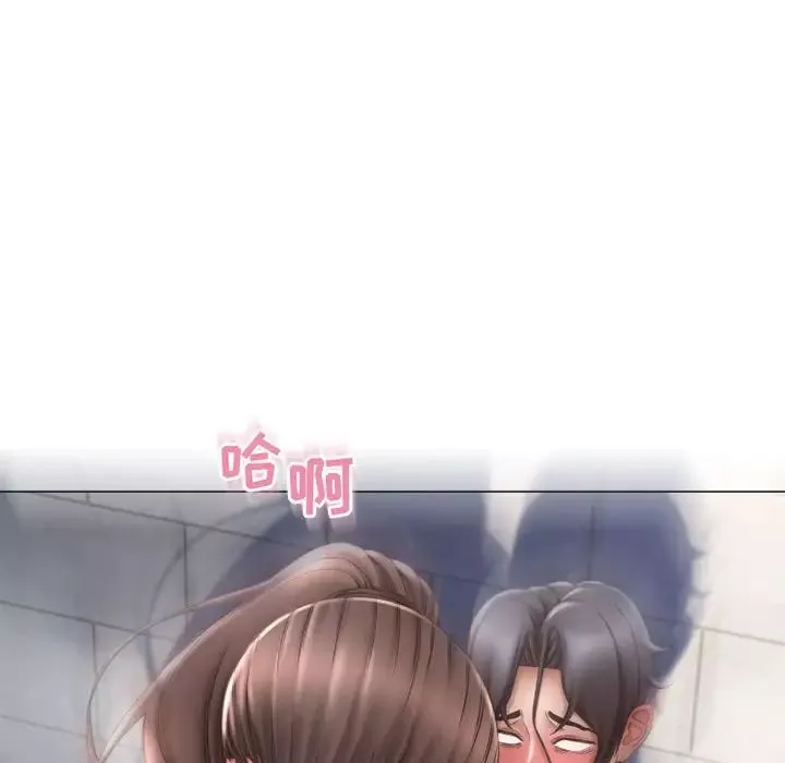 隔壁的她第37话