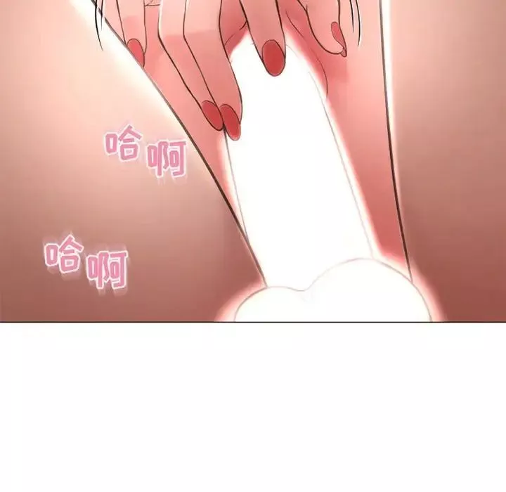 隔壁的她第37话