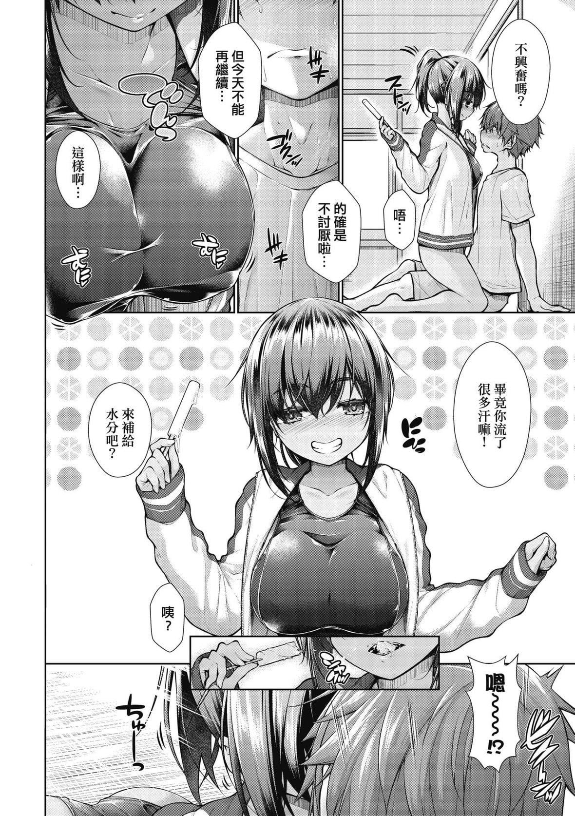 [実々みみず]乳とりどり｜乳花撩乱[未来数位][DL版][実々みみず]乳とりどり｜乳花撩乱[未来数位][DL版]