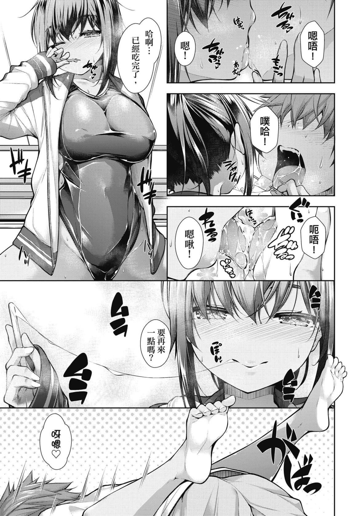 [実々みみず]乳とりどり｜乳花撩乱[未来数位][DL版][実々みみず]乳とりどり｜乳花撩乱[未来数位][DL版]
