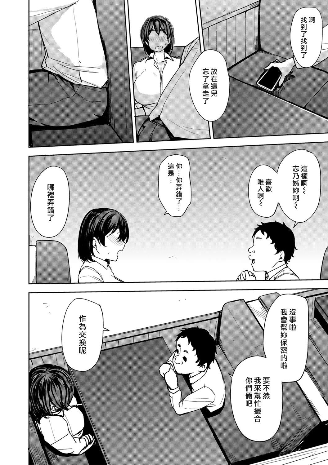 [七尾ゆきじ]双母交姦日记[汉化组汉化组×我尻故我在] [DL版][七尾ゆきじ]双母交姦日记[汉化组汉化组×我尻故我在] [DL版]