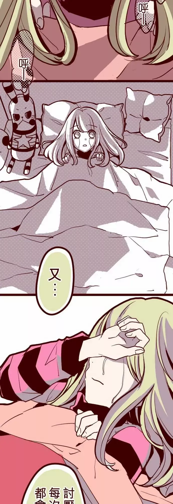 魔气Attack!ATTACK14咛六早晨