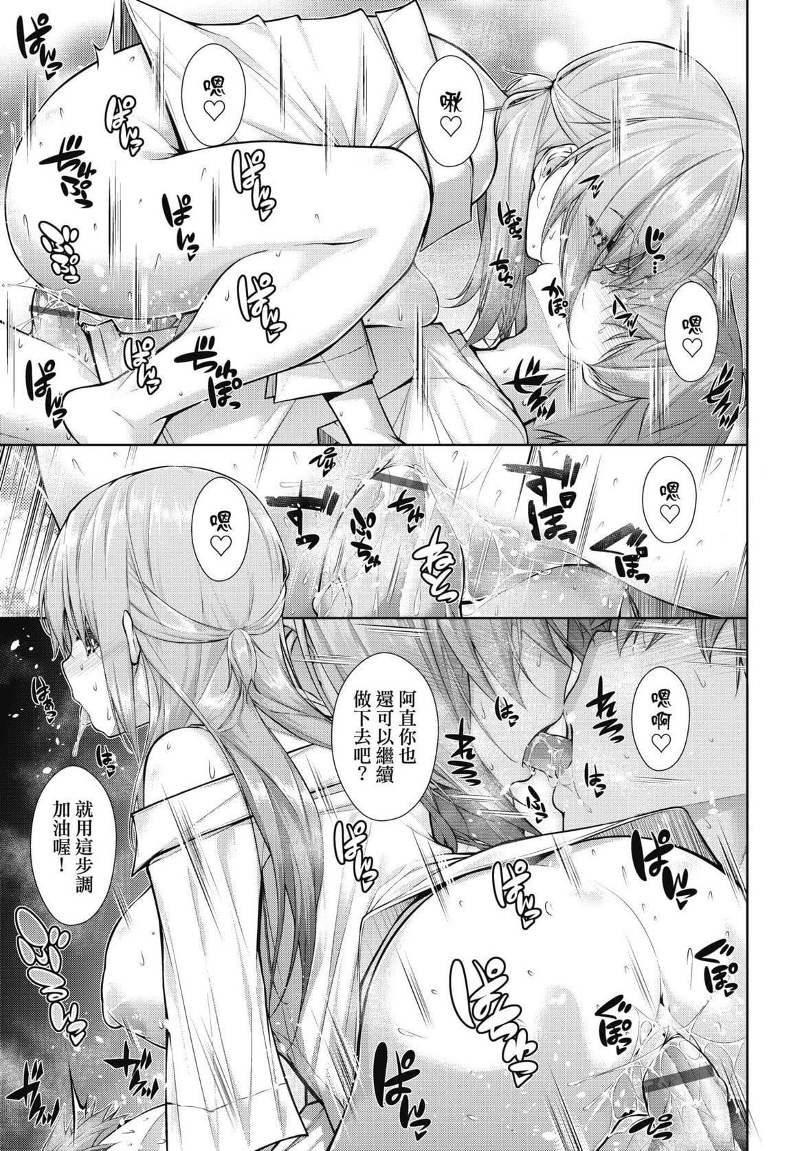 [実々みみず]乳とりどり｜乳花撩乱[未来数位][DL版][実々みみず]乳とりどり｜乳花撩乱[未来数位][DL版]