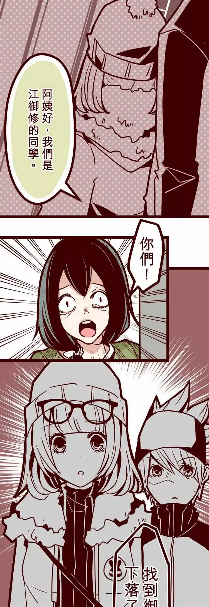 魔气Attack!ATTACK15林家?馆