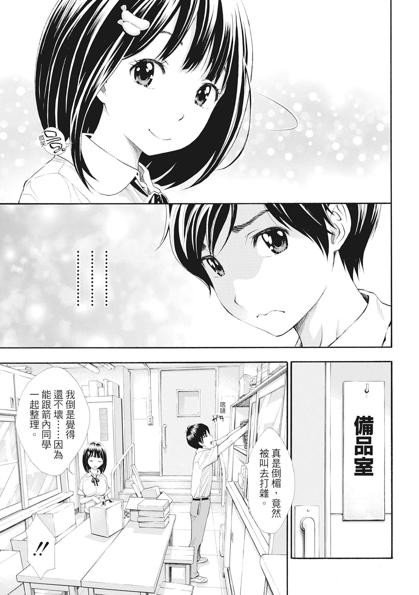 [有人成徒]S×P×Sスケベ×パコり×シスターズ[中国翻訳][有人成徒]S×P×Sスケベ×パコり×シスターズ[中国翻訳]