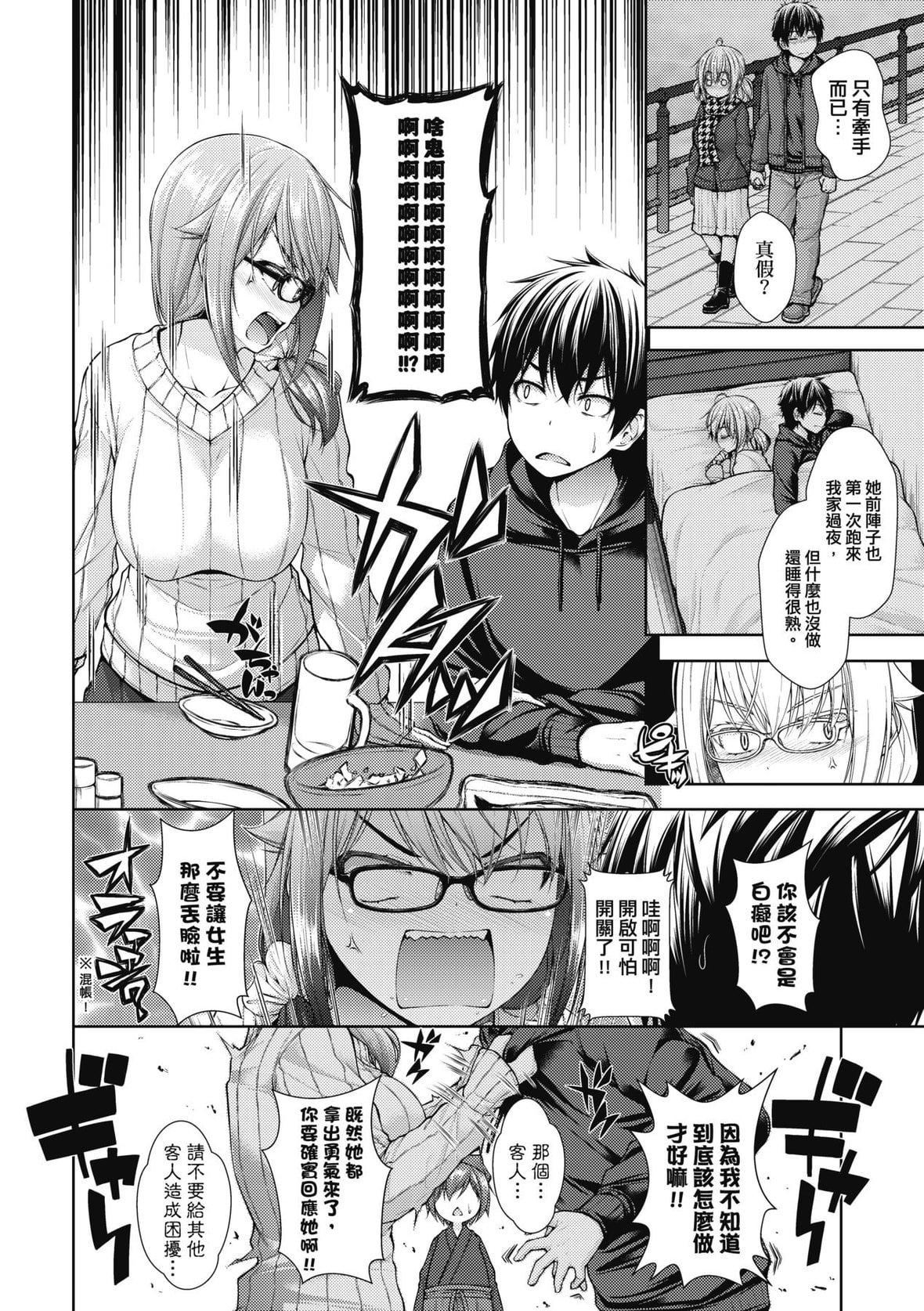 [実々みみず]乳とりどり｜乳花撩乱[未来数位][DL版][実々みみず]乳とりどり｜乳花撩乱[未来数位][DL版]
