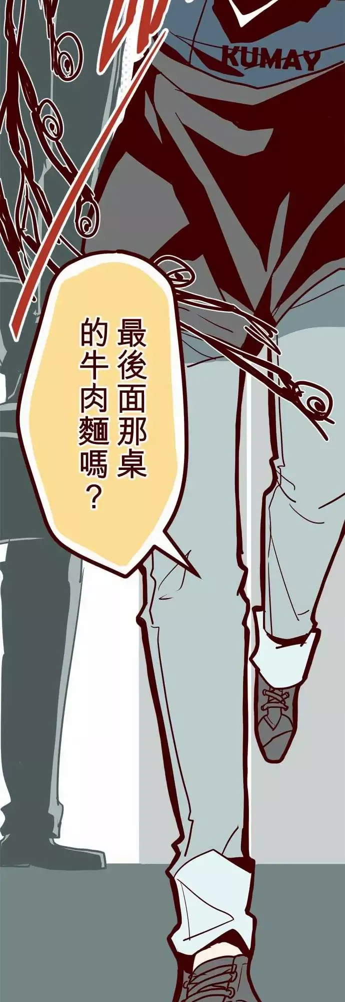 魔气Attack!ATTACK15林家?馆