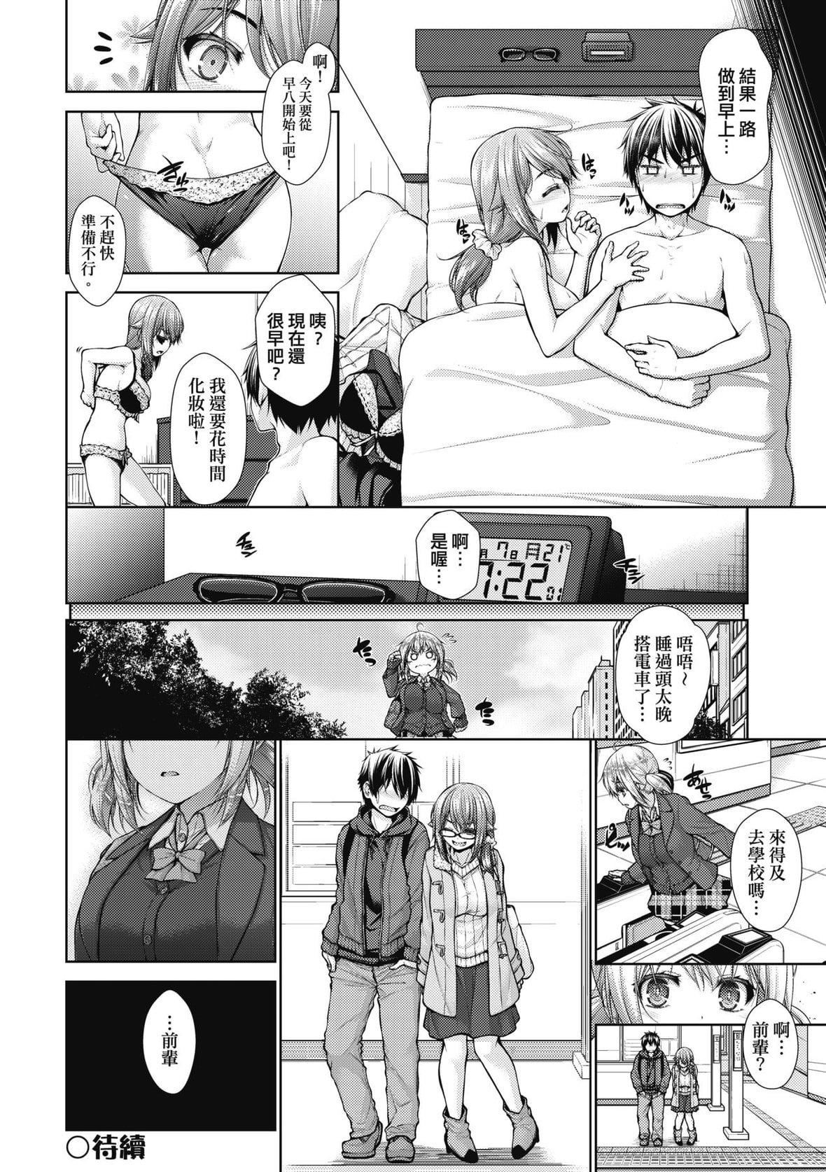 [実々みみず]乳とりどり｜乳花撩乱[未来数位][DL版][実々みみず]乳とりどり｜乳花撩乱[未来数位][DL版]