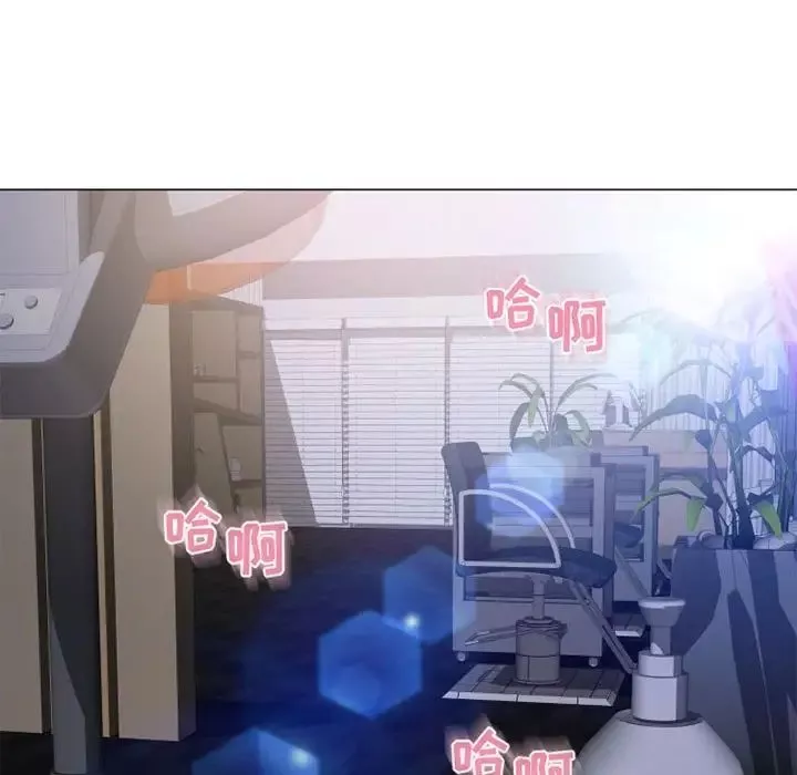 隔壁的她第38话
