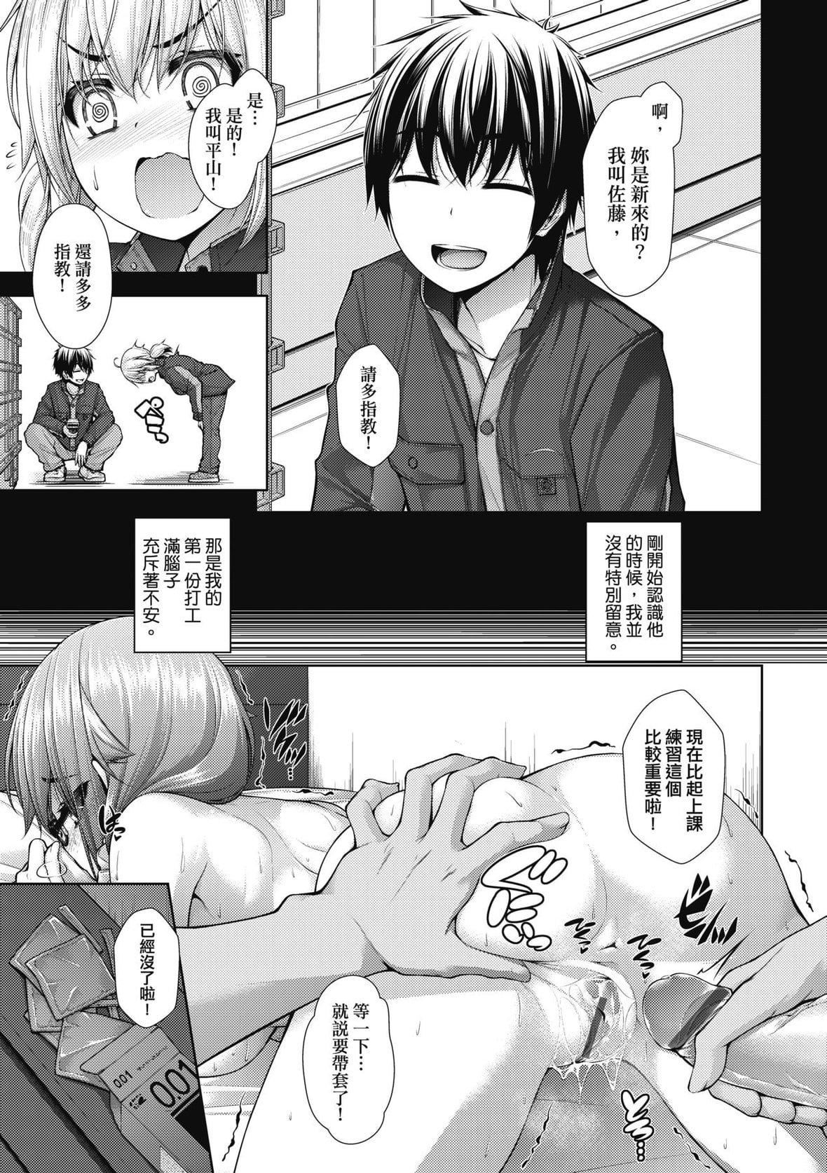[実々みみず]乳とりどり｜乳花撩乱[未来数位][DL版][実々みみず]乳とりどり｜乳花撩乱[未来数位][DL版]