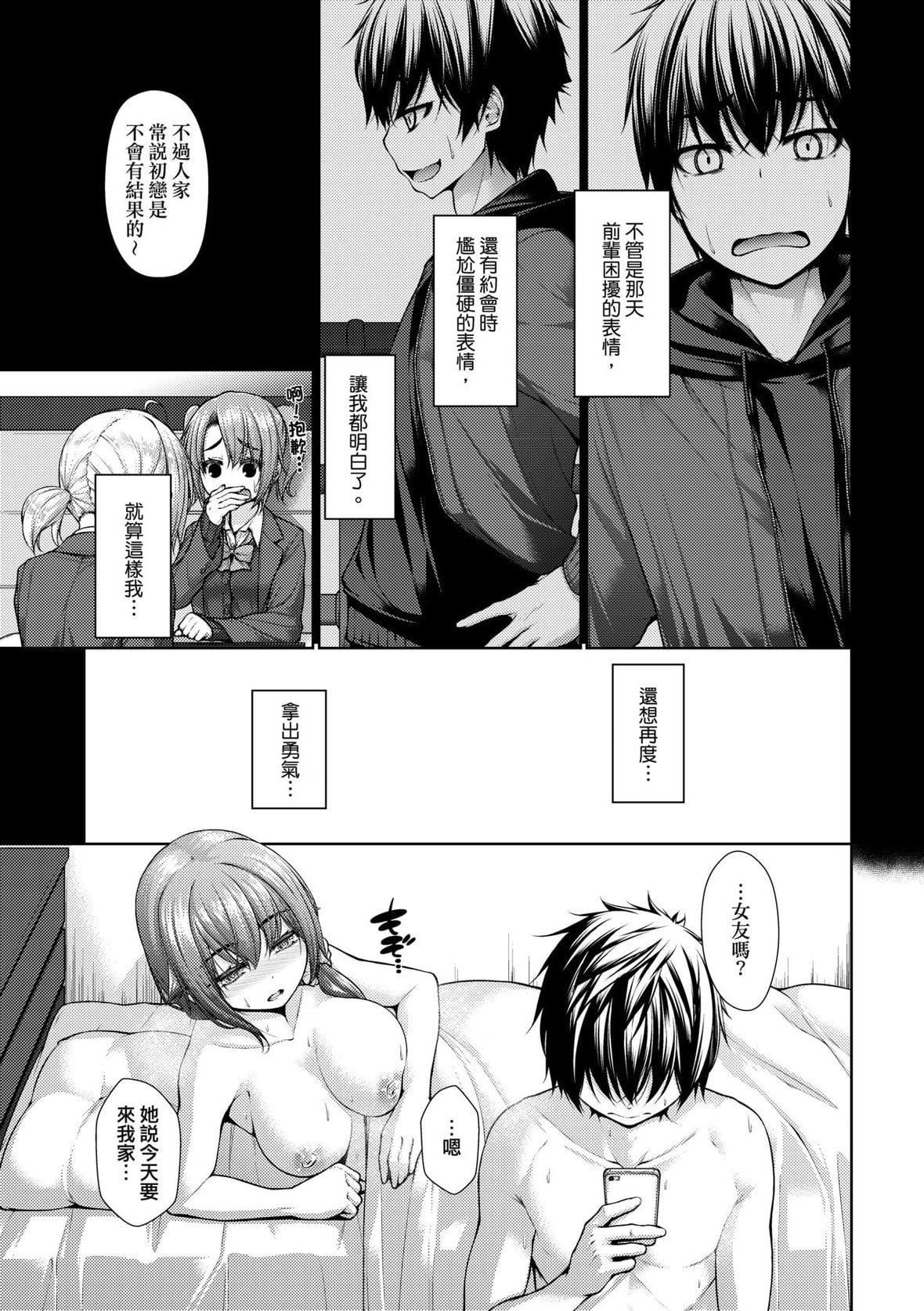 [実々みみず]乳とりどり｜乳花撩乱[未来数位][DL版][実々みみず]乳とりどり｜乳花撩乱[未来数位][DL版]