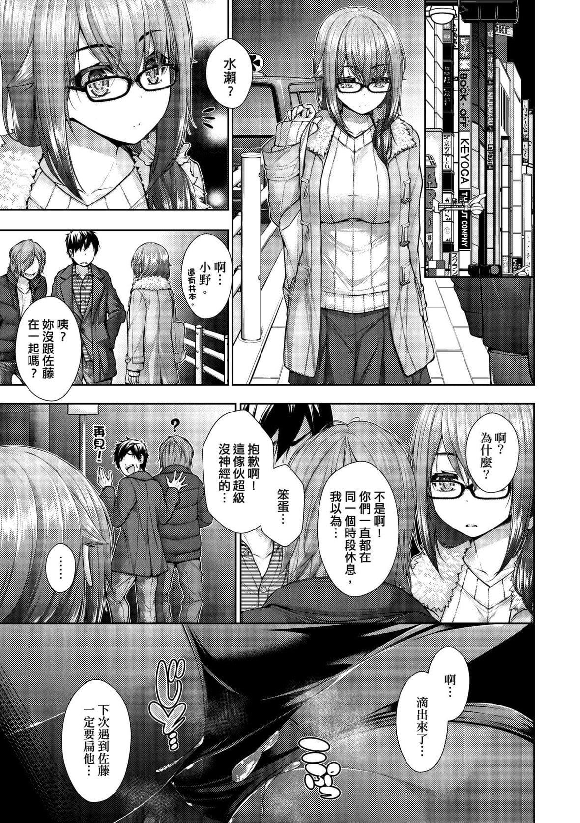 [実々みみず]乳とりどり｜乳花撩乱[未来数位][DL版][実々みみず]乳とりどり｜乳花撩乱[未来数位][DL版]