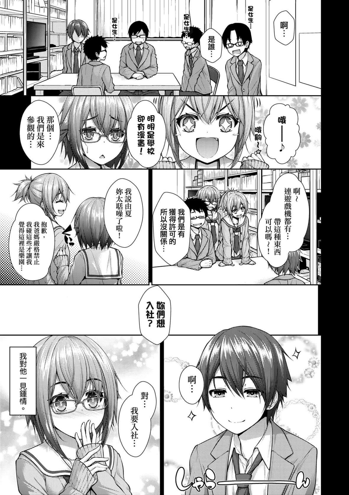 [実々みみず]乳とりどり｜乳花撩乱[未来数位][DL版][実々みみず]乳とりどり｜乳花撩乱[未来数位][DL版]