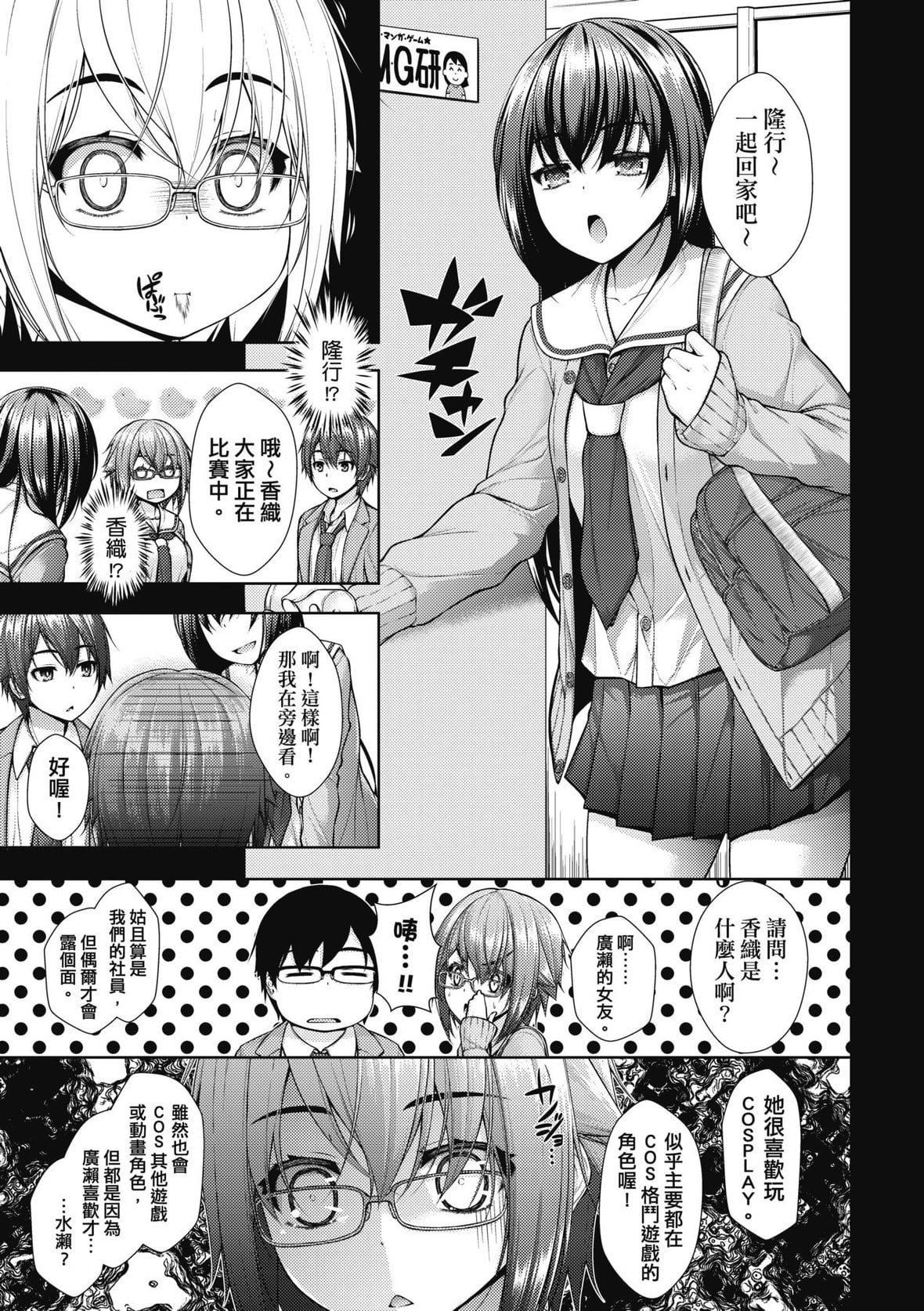 [実々みみず]乳とりどり｜乳花撩乱[未来数位][DL版][実々みみず]乳とりどり｜乳花撩乱[未来数位][DL版]