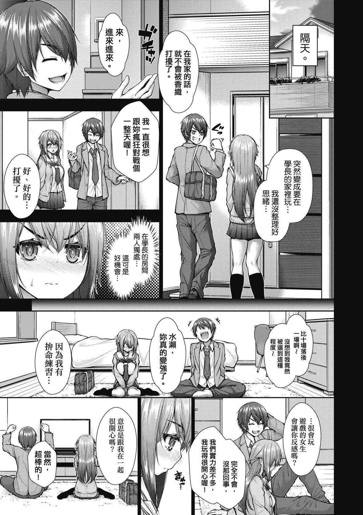 [実々みみず]乳とりどり｜乳花撩乱[未来数位][DL版][実々みみず]乳とりどり｜乳花撩乱[未来数位][DL版]