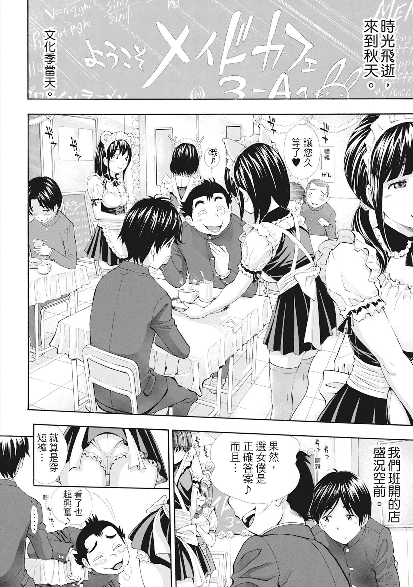 [有人成徒]S×P×Sスケベ×パコり×シスターズ[中国翻訳][有人成徒]S×P×Sスケベ×パコり×シスターズ[中国翻訳]