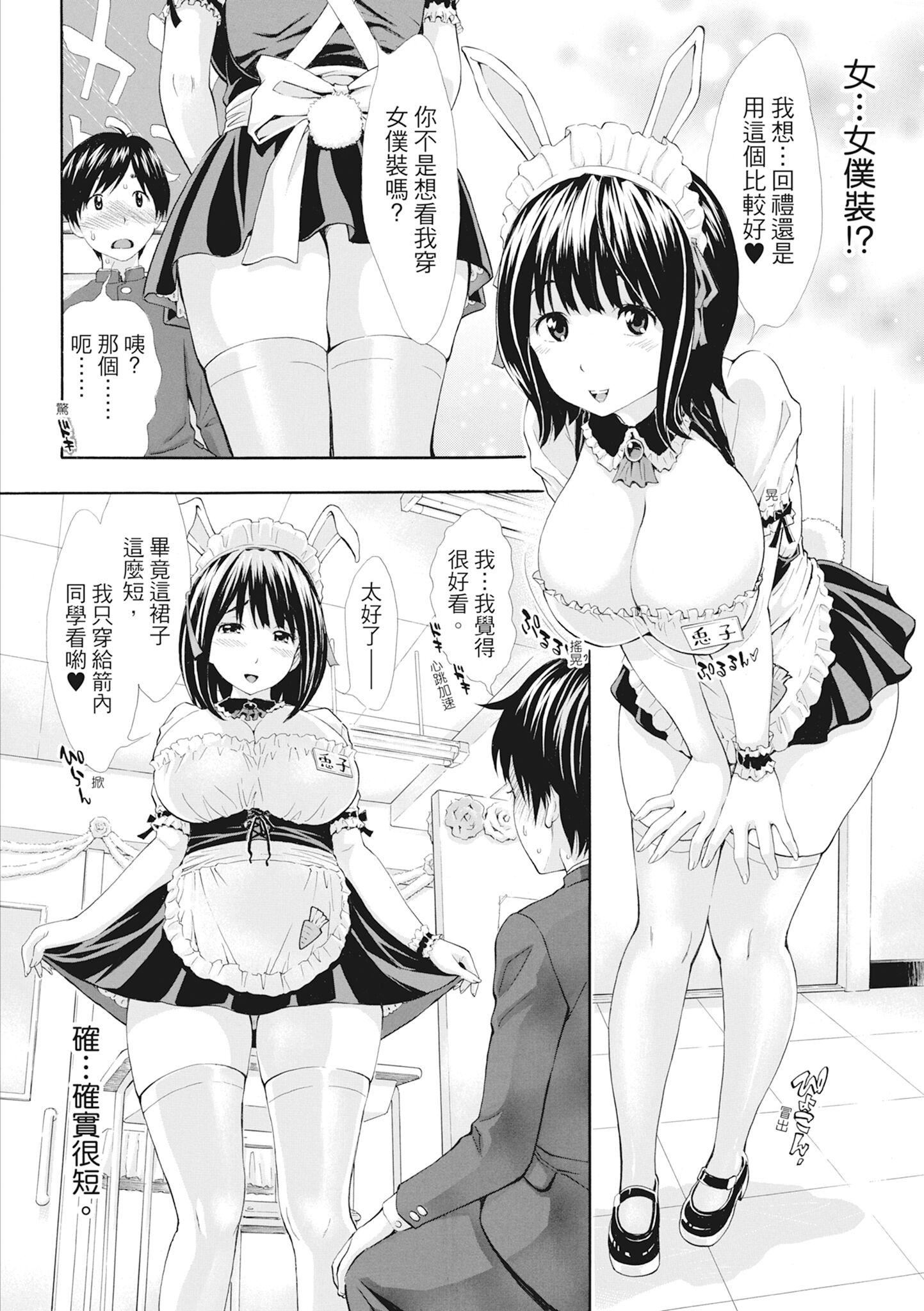 [有人成徒]S×P×Sスケベ×パコり×シスターズ[中国翻訳][有人成徒]S×P×Sスケベ×パコり×シスターズ[中国翻訳]