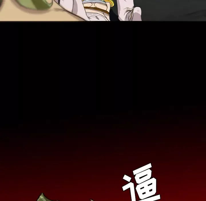 重罪之岛第18话
