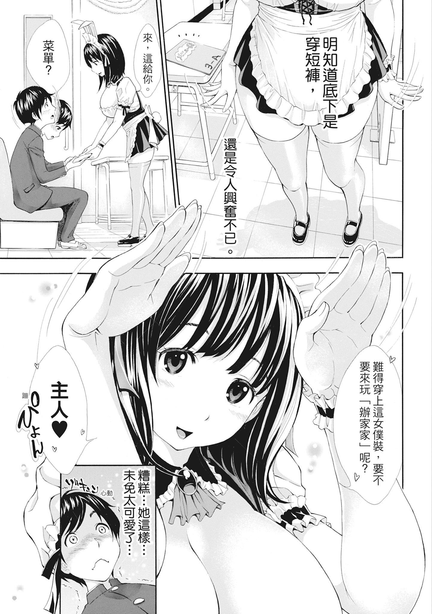[有人成徒]S×P×Sスケベ×パコり×シスターズ[中国翻訳][有人成徒]S×P×Sスケベ×パコり×シスターズ[中国翻訳]